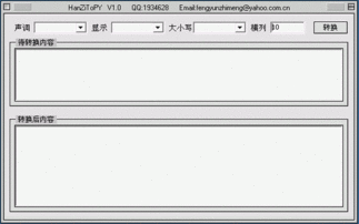 快的拼音音节怎么写，快乐的拼音
