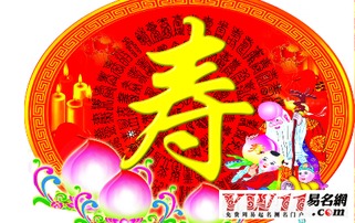 立秋祝福老人的祝福语，祝福老人的祝福语有哪些