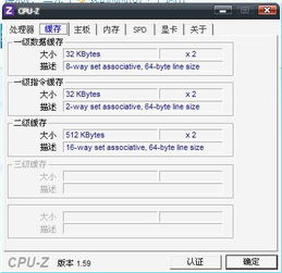 ache怎么读