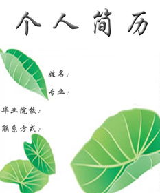 小丑的英语怎么写，小草的英语单词怎么说