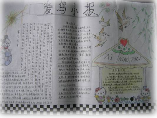 《程氏爱鸟》这篇文言文表达了作者怎样的思想感情?