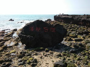 海枯石烂的意思是什么
