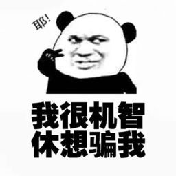 阴谋得逞是什么意思，计谋得逞是什么意思