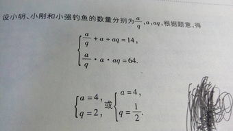 什么叫方程的根，什么叫方程两边分别对x求导
