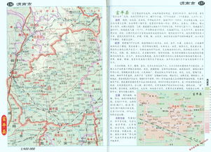 富平县地图全图高清版大图，富平县地图形状