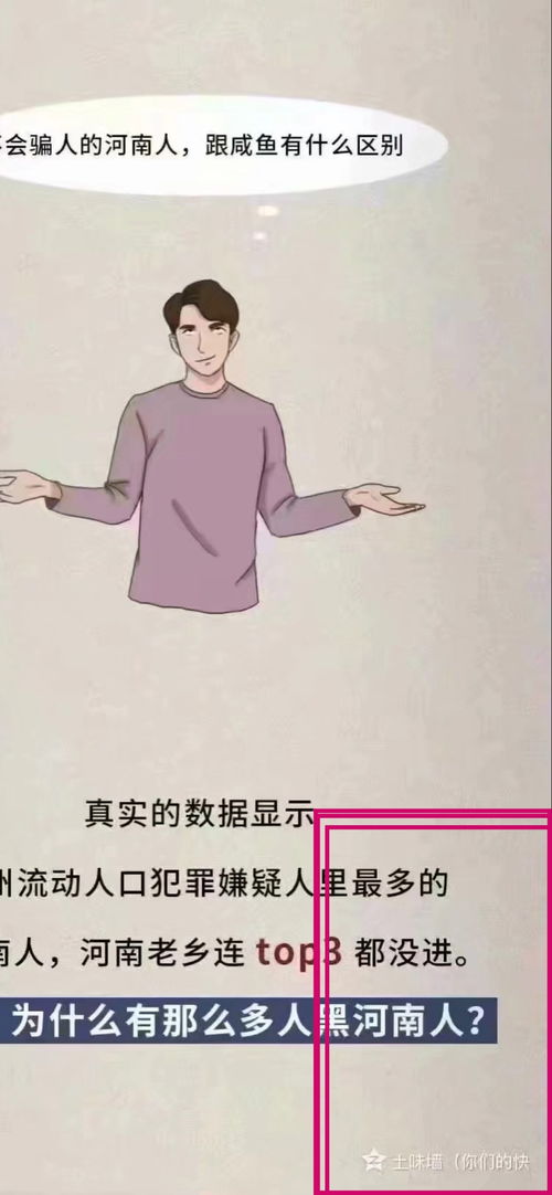 纷纷的拼音