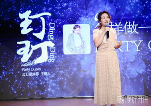 玎怎么读