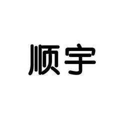 刘备在汝南大败后投靠谁