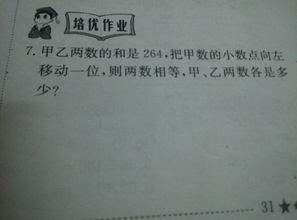 建设近义词