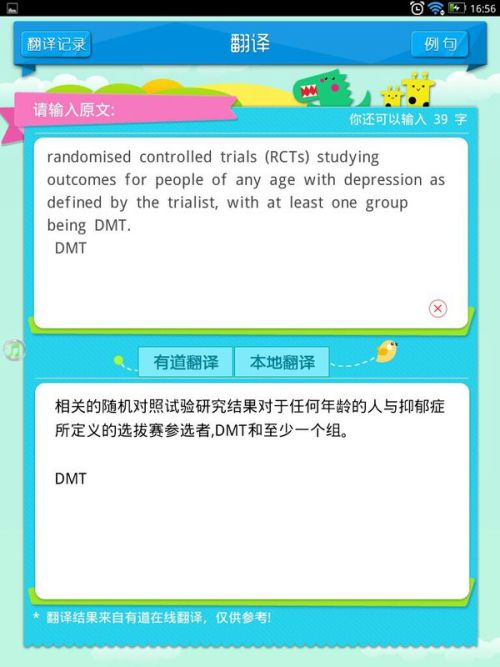 range翻译，range翻译中文