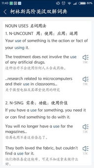because用法，amuse用法