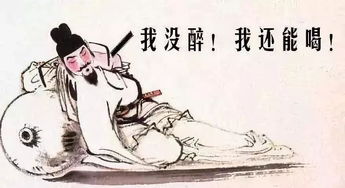 花间一壶酒独酌无相亲表达的情感，腐妹的男友是老古董花间一壶酒独酌无相亲