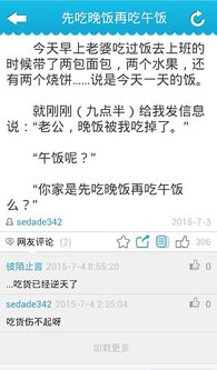 关于手机的笑话?