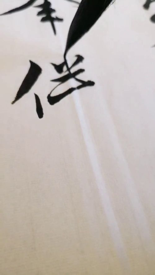 “伴君如伴虎”是什么意思?