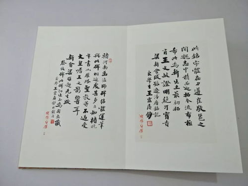 栋梁的意思?