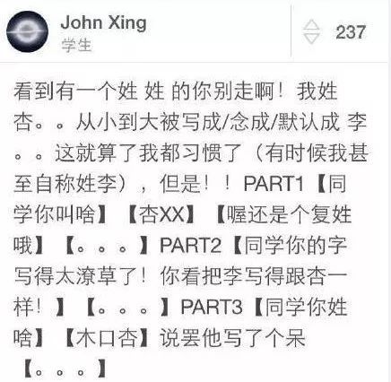 无以言表的意思