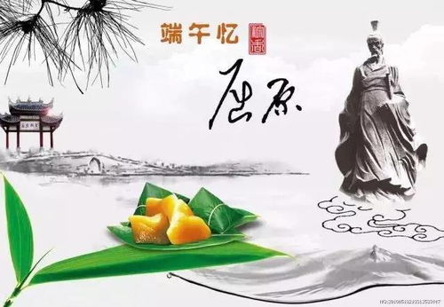 今年的五月端午是几号