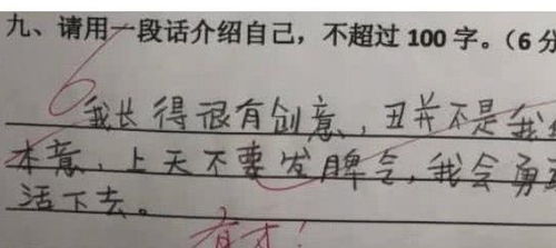 你什么我什么四字成语是什么
