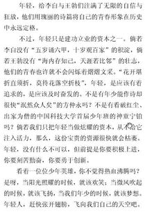 困难不可怕600字作文