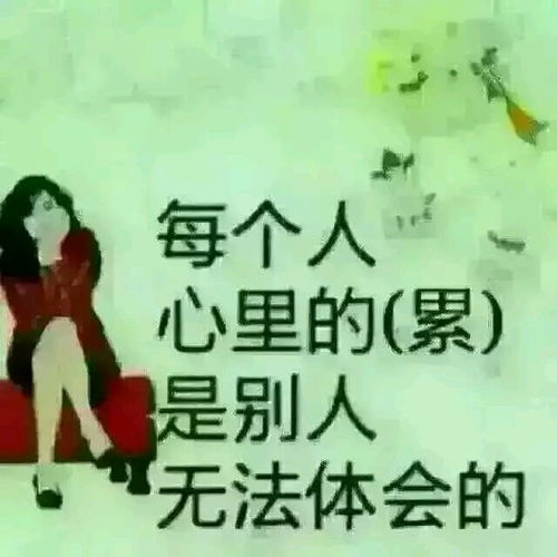 以为可以让你伤心,却不小心刺痛了自己