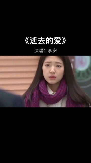 失去的爱 歌词