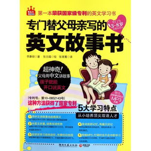父亲的英文单词怎么写手写体，父亲的英语单词怎么拼写