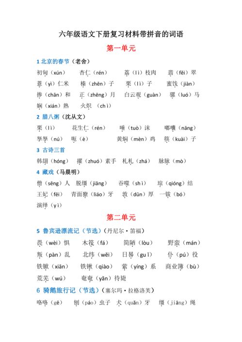 “撰”的读音是什么?