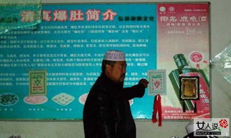 这不清真什么意思，这群不清真