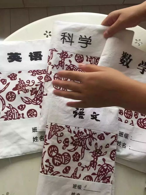 书皮夹，书皮买自粘的好还是套上去的好