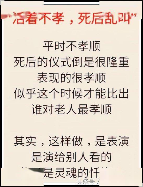 儿时不知父母恩,半生糊涂半生人，女儿亏欠父母的心酸句子