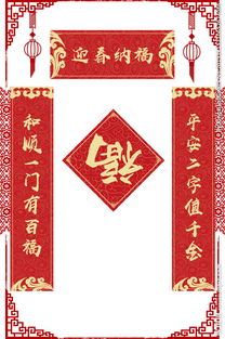 迎春对联书法作品欣赏，迎春对联大全 千古绝对