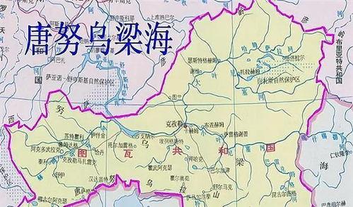 唐努乌梁海地区现在的情况，唐努乌梁海地区有没有大的湖泊?
