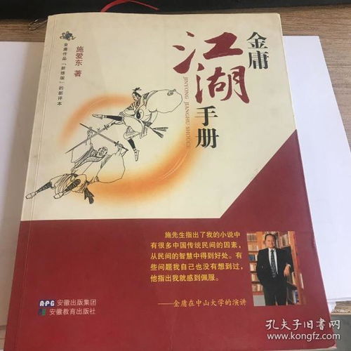 爱书阅读app下载安装，爱书小说app官方下载安装