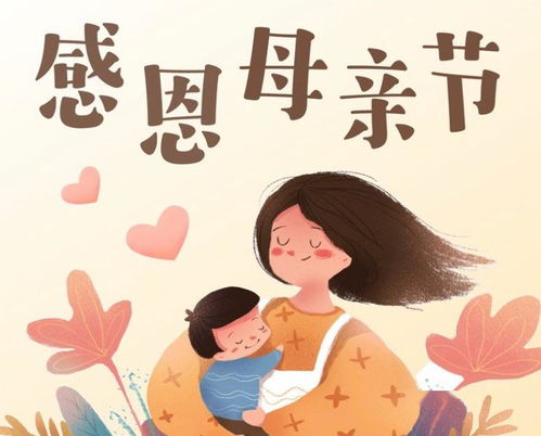 妈妈我想对您说300字，妈妈我想对您说作文450字