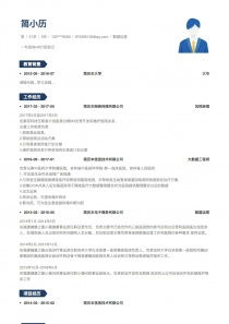 工作方案格式模板范文