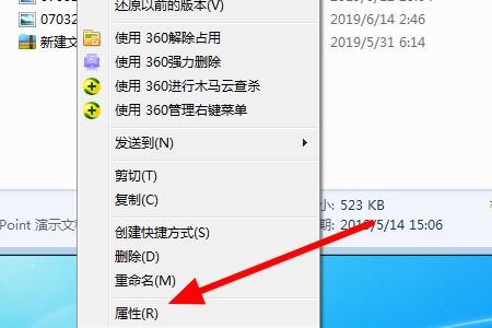 ppt2020扩展名，ppt扩展名有哪些