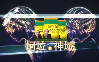 梦见大水东流的预兆
