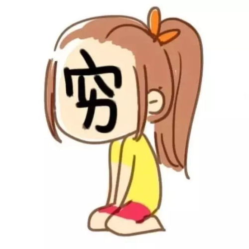 不吐不快是什么意思