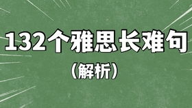 moderated caucus，moderate的用法