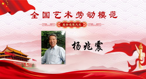 劳动模范人物事迹感悟，劳动模范人物手抄报