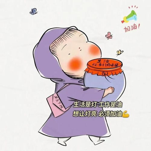 无忧无虑的意思是什么