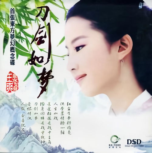 童丽的《牧羊曲》 歌词