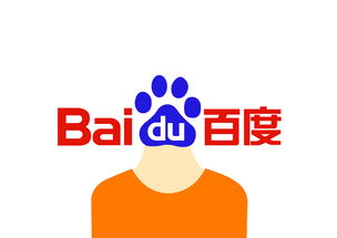 有问题找百度啊，有问题找百度是谁说的