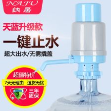 热水器怎么上水?