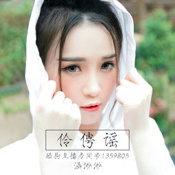 伶俜怎么读，伶俜有什么含义
