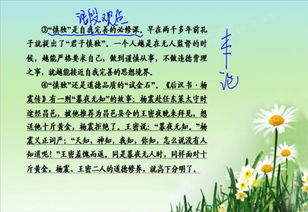 道理论据的例子，道理论据素材