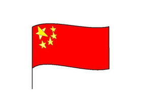红旗怎么画霸气