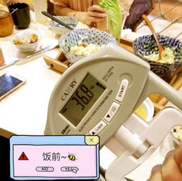 餐厅的餐的拼音什么