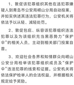 编外临聘教师是什么意思，公办幼儿园临聘教师是什么意思
