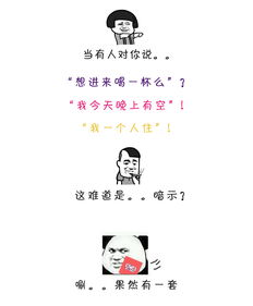 结婚之前夫妻各有一套贷款房子,在买算不算3套?